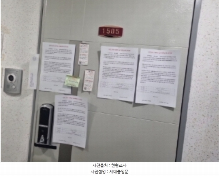 2024타경519246 인천광역시 남동구 경인로653번길 1, 베네시안 15층 1505호 다세대(빌라) 경매 이미지