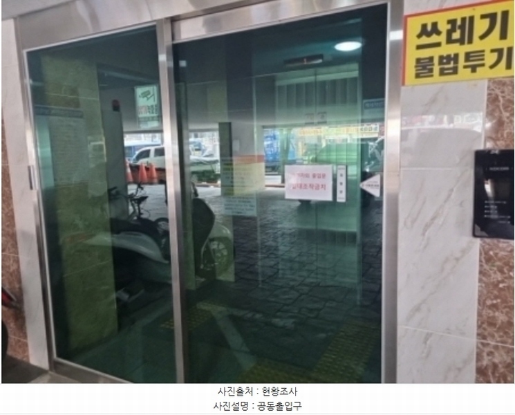 2024타경519246 인천광역시 남동구 경인로653번길 1, 베네시안 15층 1505호 다세대(빌라) 경매 이미지