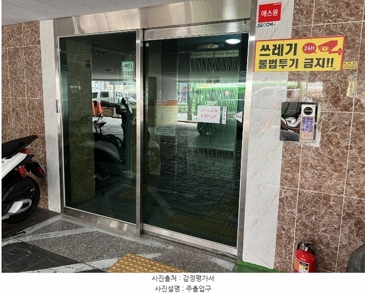 2024타경519246 인천광역시 남동구 경인로653번길 1, 베네시안 15층 1505호 다세대(빌라) 경매 이미지