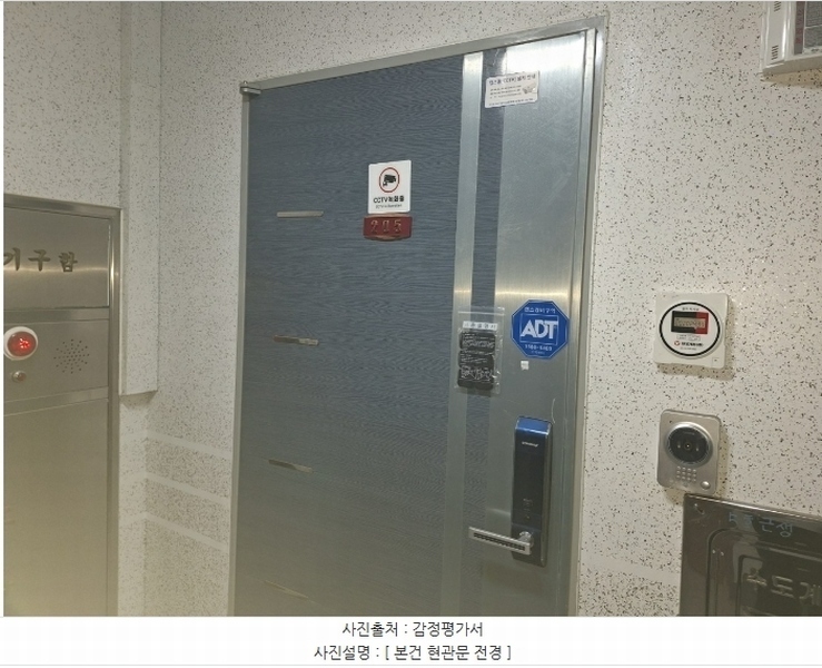 2024타경520727 인천광역시 부평구 장제로84번길 27, 하임힐 2층 205호 오피스텔[계약27평형] 경매 이미지