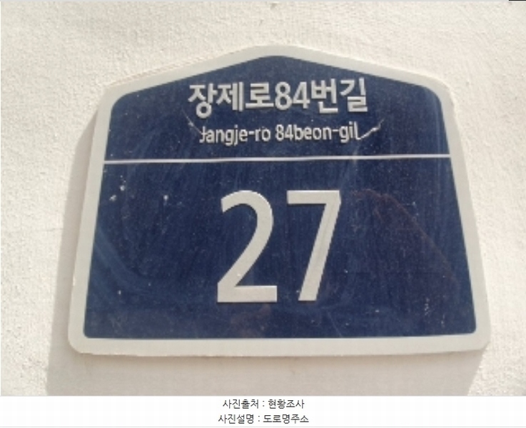 2024타경520727 인천광역시 부평구 장제로84번길 27, 하임힐 2층 205호 오피스텔[계약27평형] 경매 이미지