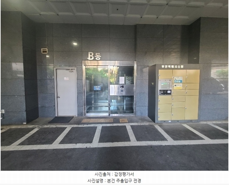 2024타경522709 인천광역시 미추홀구 경인로 306, 올레오 24층 2407호 아파트[공급28평형] 경매 이미지