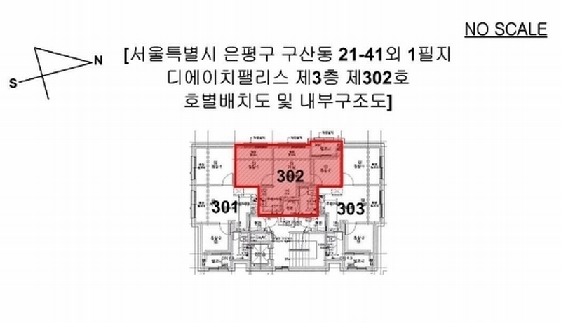 2024타경63372 서울특별시 은평구 연서로11길 5, 디에이치팰리스 3층 302호 다세대(빌라)[공급11평형] 경매 이미지