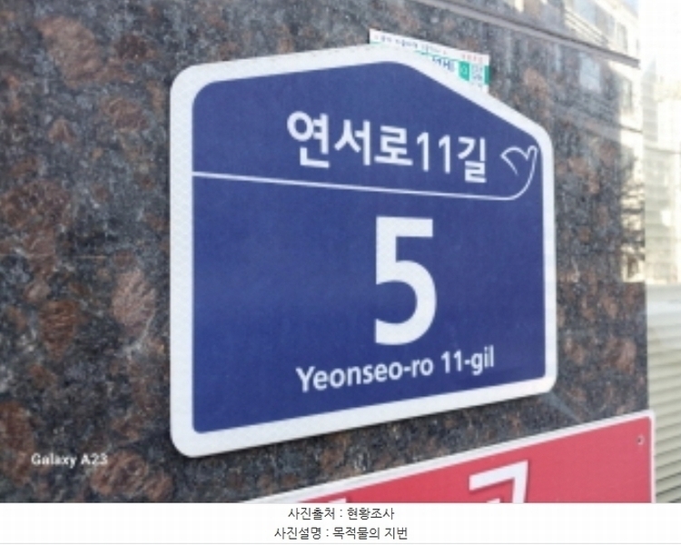 2024타경63372 서울특별시 은평구 연서로11길 5, 디에이치팰리스 3층 302호 다세대(빌라)[공급11평형] 경매 이미지