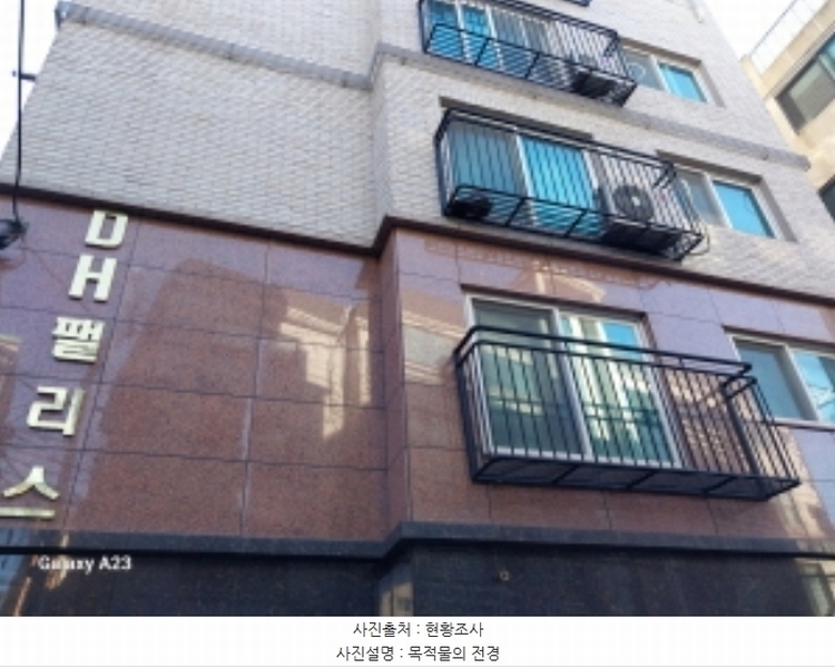 2024타경63372 서울특별시 은평구 연서로11길 5, 디에이치팰리스 3층 302호 다세대(빌라)[공급11평형] 경매 이미지