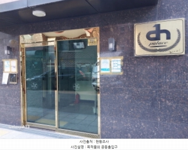 2024타경63372 서울특별시 은평구 연서로11길 5, 디에이치팰리스 3층 302호 다세대(빌라)[공급11평형] 경매 이미지