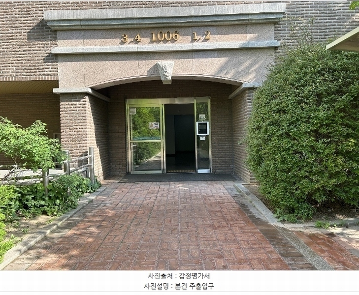 2024타경524965 인천광역시 남동구 논현로 235, 별빛마을웰카운티 1006동 2층 202호 아파트[공급47평형] 경매 이미지