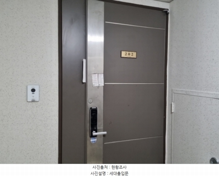 2024타경524965 인천광역시 남동구 논현로 235, 별빛마을웰카운티 1006동 2층 202호 아파트[공급47평형] 경매 이미지