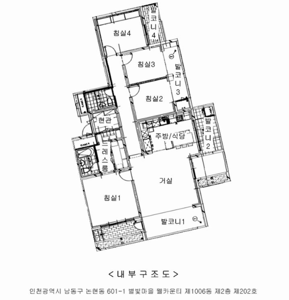 2024타경524965 인천광역시 남동구 논현로 235, 별빛마을웰카운티 1006동 2층 202호 아파트[공급47평형] 경매 이미지