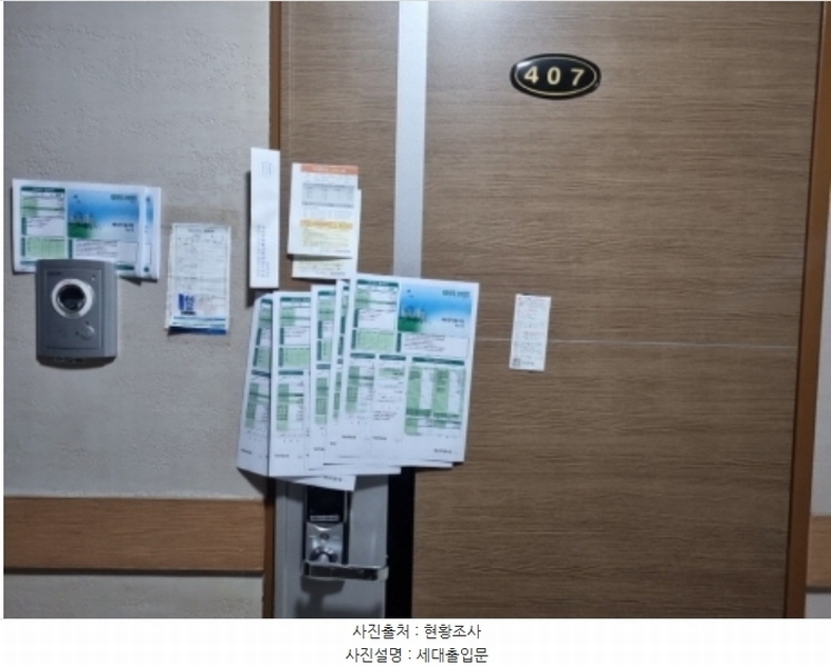 2024타경526480 인천광역시 남동구 예술로362번길 65, 도영에이베네치움 4층 407호 다세대(빌라) 경매 이미지