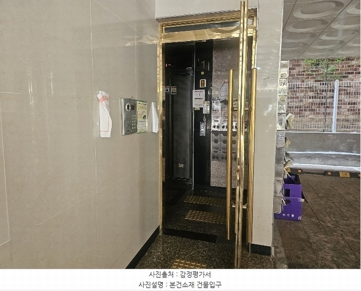 2024타경526480 인천광역시 남동구 예술로362번길 65, 도영에이베네치움 4층 407호 다세대(빌라) 경매 이미지
