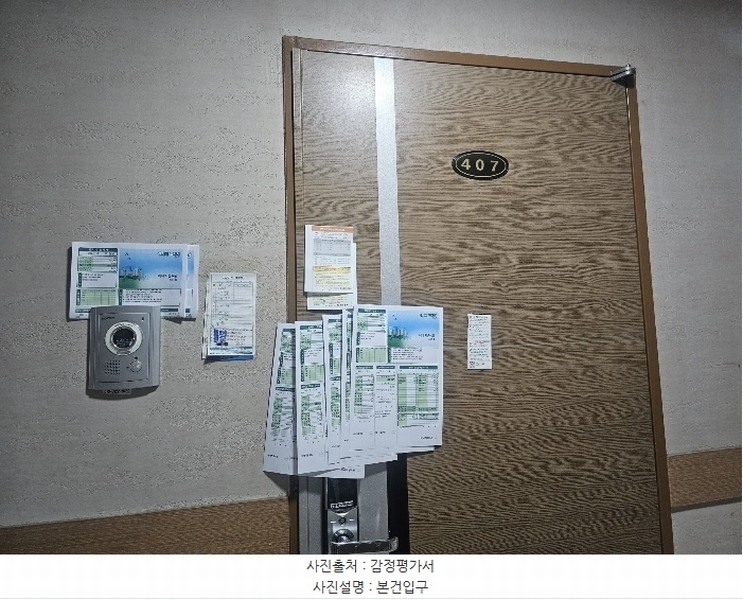 2024타경526480 인천광역시 남동구 예술로362번길 65, 도영에이베네치움 4층 407호 다세대(빌라) 경매 이미지
