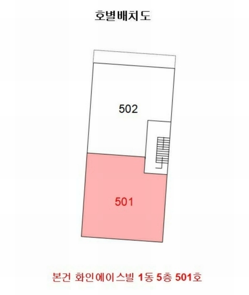 2024타경527452 인천광역시 미추홀구 미추홀대로587번길 78, 화인에이스빌 1동 5층 501호 다세대(빌라)[공급21평형] 경매 이미지