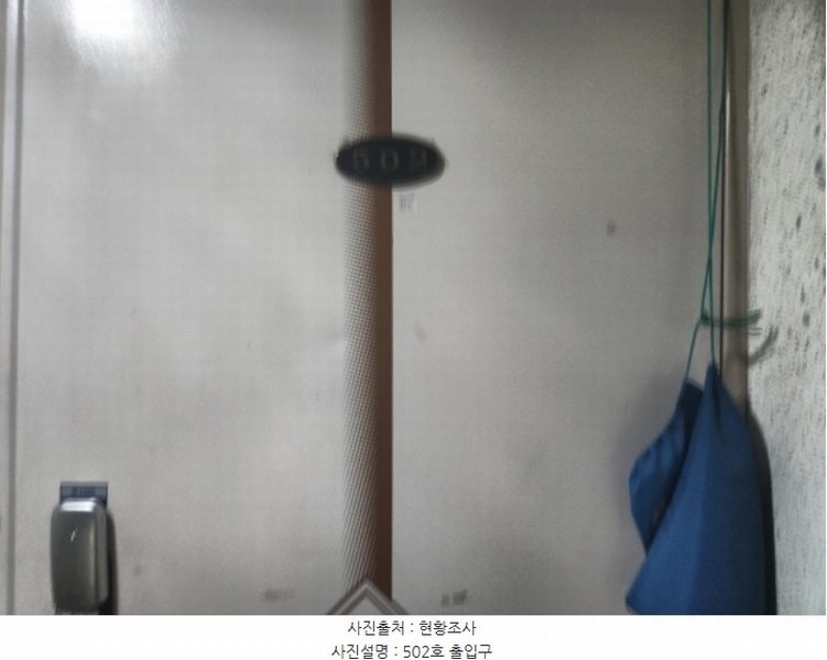 2024타경528158 인천광역시 서구 탁옥로34번길 30, 팰리스타운 101동 5층 501호 다세대(빌라)[공급22평형] 경매 이미지