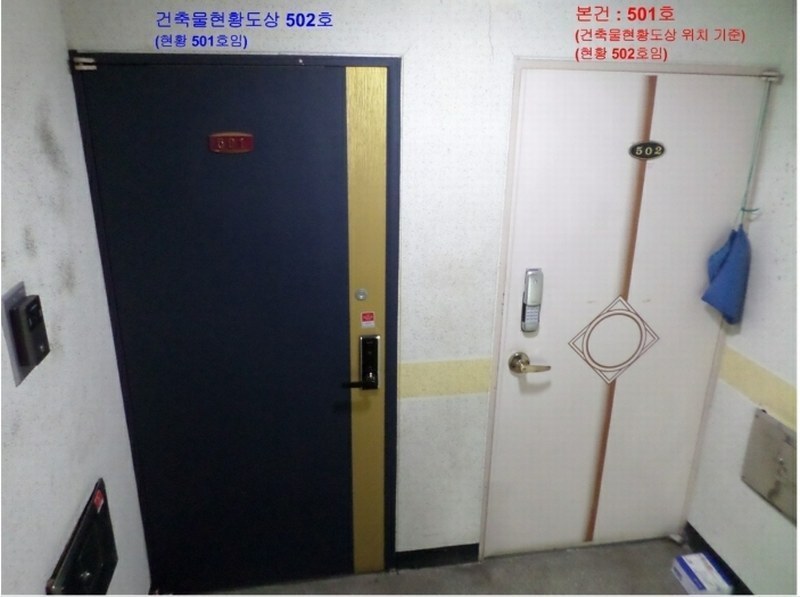 2024타경528158 인천광역시 서구 탁옥로34번길 30, 팰리스타운 101동 5층 501호 다세대(빌라)[공급22평형] 경매 이미지