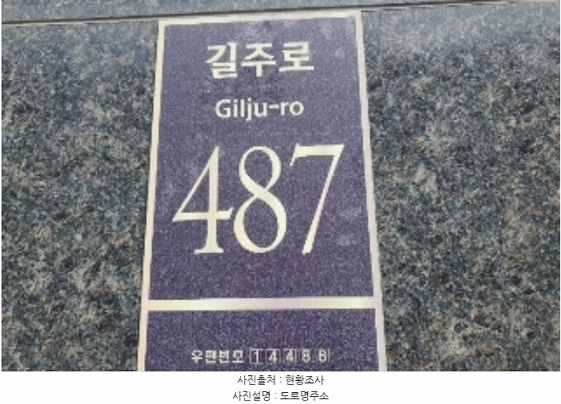 2024타경530823 인천광역시 부평구 길주로 487, 더프라임클래스 5층 501호 오피스텔[계약35평형] 경매 이미지