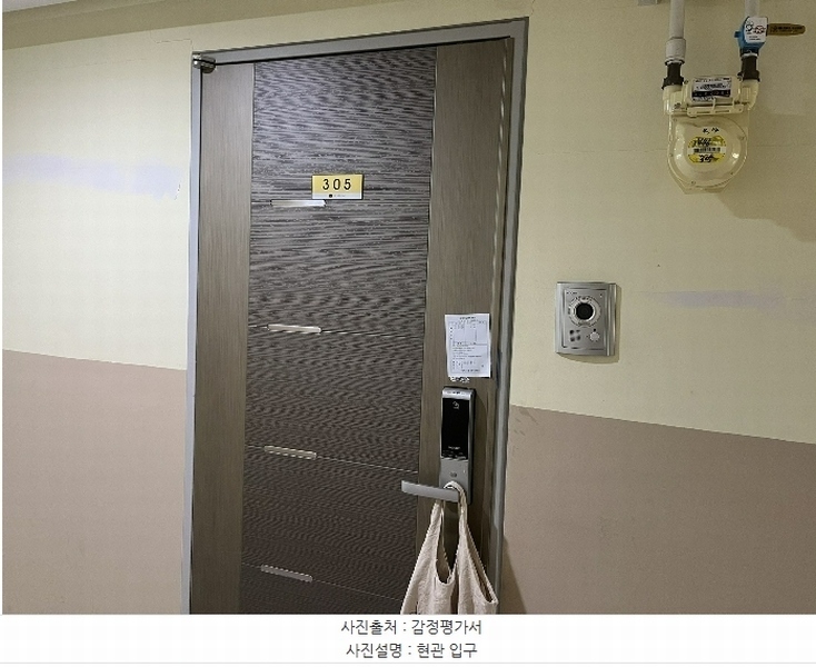 2024타경530830 인천광역시 미추홀구 염창로 35, 베스티움 3층 305호 오피스텔[계약13평형] 경매 이미지