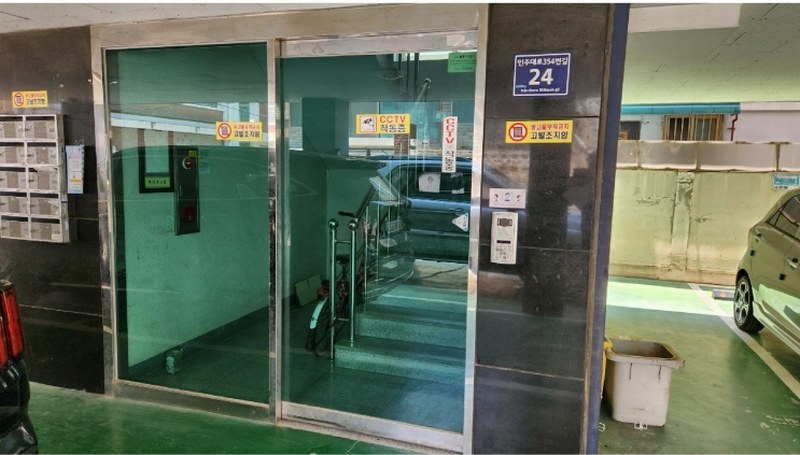 2024타경534641 인천광역시 미추홀구 인주대로354번길 24, 롯데파크빌 3층 302호 다세대(빌라)[공급17평형] 경매 이미지