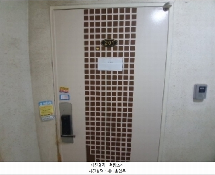 2024타경535774 인천광역시 부평구 부평문화로129번길 18-4, 삼오빌라 2층 201호 다세대(빌라) 경매 이미지