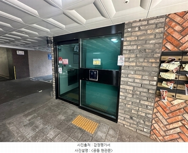 2024타경63426 서울특별시 은평구 은평로2길 6-26, 신성에버빌 5층 503호 다세대(빌라)[공급12평형] 경매 이미지