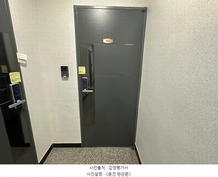 2024타경63426 서울특별시 은평구 은평로2길 6-26, 신성에버빌 5층 503호 다세대(빌라)[공급12평형] 경매 이미지