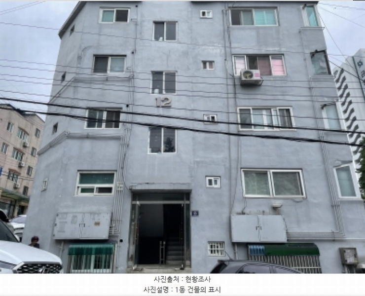 2024타경539844 인천광역시 미추홀구 승학길 55, 주공빌라 4층 402호 다세대(빌라)[공급8평형] 경매 이미지