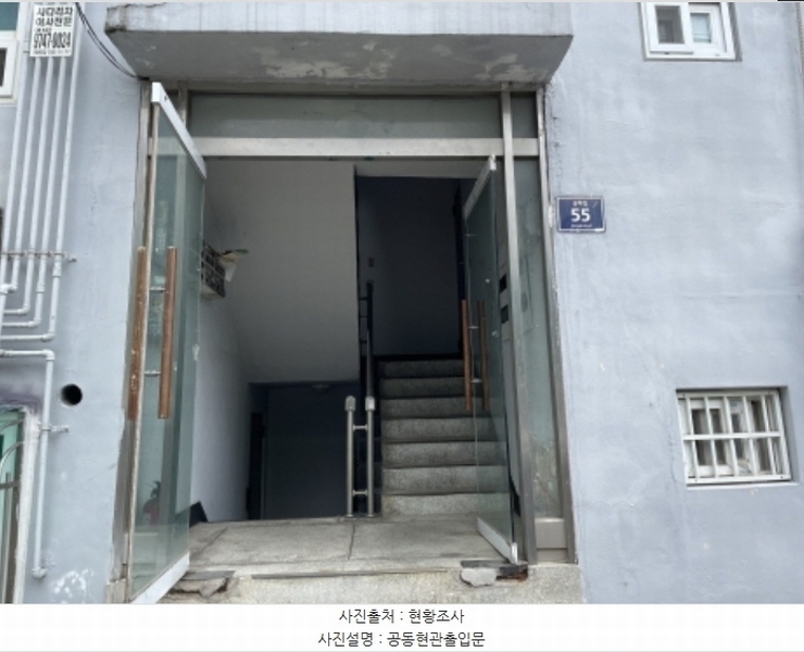 2024타경539844 인천광역시 미추홀구 승학길 55, 주공빌라 4층 402호 다세대(빌라)[공급8평형] 경매 이미지