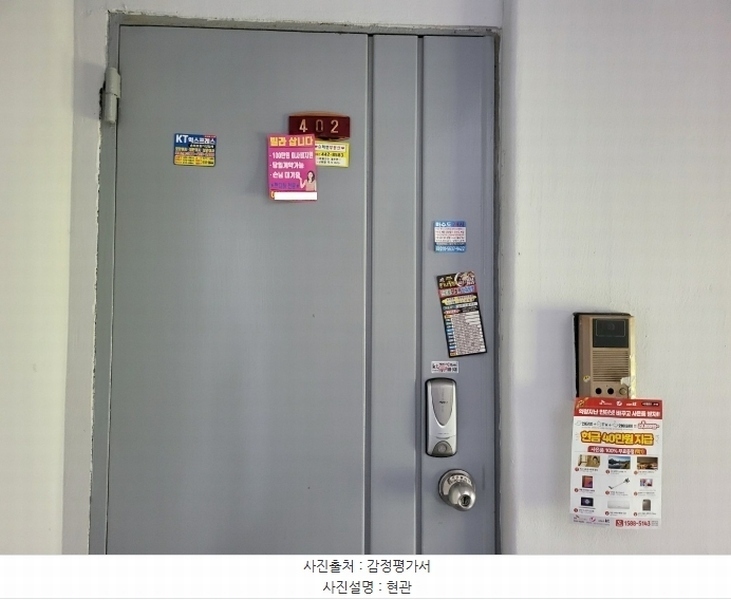 2024타경539844 인천광역시 미추홀구 승학길 55, 주공빌라 4층 402호 다세대(빌라)[공급8평형] 경매 이미지