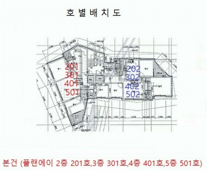 2024타경540622 인천광역시 부평구 남부역로17번길 28인천광역시 부평구 남부역로17○○○○, 플랜에이 4층 401호플랜에이○○ 다세대(빌라) 경매 이미지