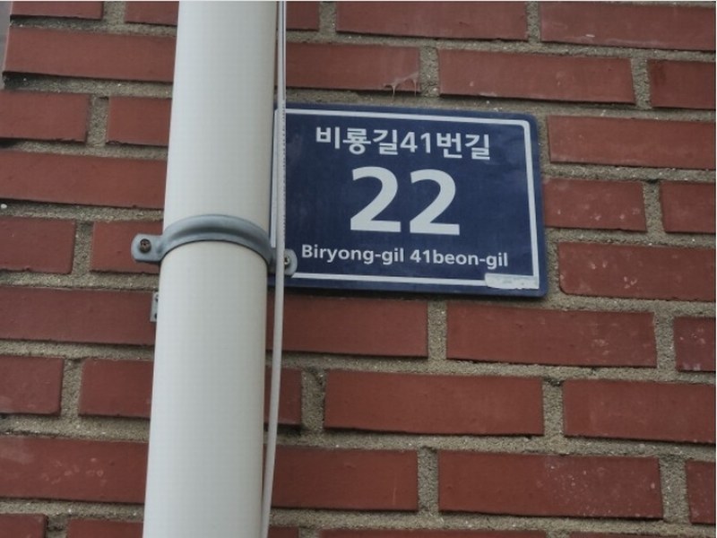 2024타경540738 인천광역시 미추홀구 비룡길41번길 22인천광역시 미추홀구 비룡길41○○○○, 삼영빌라 1층 102호삼영빌라○○ 다세대(빌라) 경매 이미지