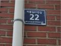 2024타경540738 인천광역시 미추홀구 비룡길41번길 22인천광역시 미추홀구 비룡길41○○○○, 삼영빌라 1층 102호삼영빌라○○ 다세대(빌라) 경매 이미지