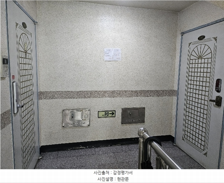 2024타경541250 인천광역시 부평구 부흥로365번길 9-4, 시온아트빌 5층 502호 아파트 경매 이미지