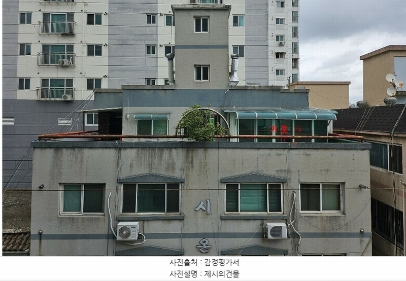 2024타경541250 인천광역시 부평구 부흥로365번길 9-4, 시온아트빌 5층 502호 아파트 경매 이미지