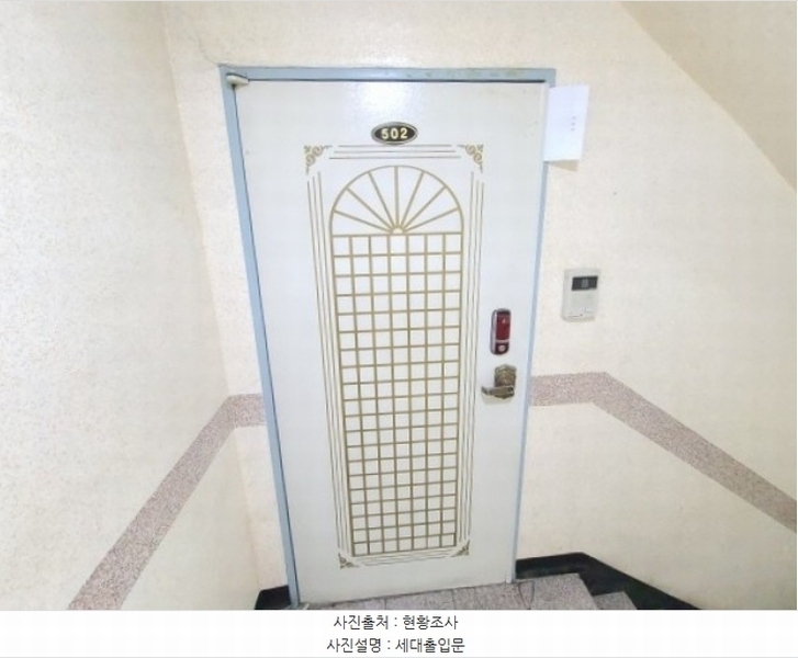 2024타경541250 인천광역시 부평구 부흥로365번길 9-4, 시온아트빌 5층 502호 아파트 경매 이미지