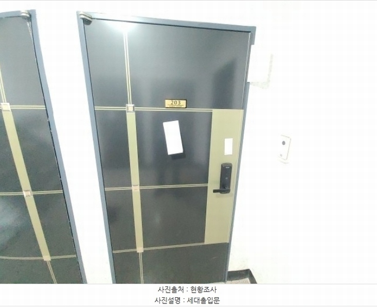 2024타경542840 인천광역시 계양구 아나지로177번길 4, 금호하우스 2층 203호 다세대(빌라)[공급13평형] 경매 이미지