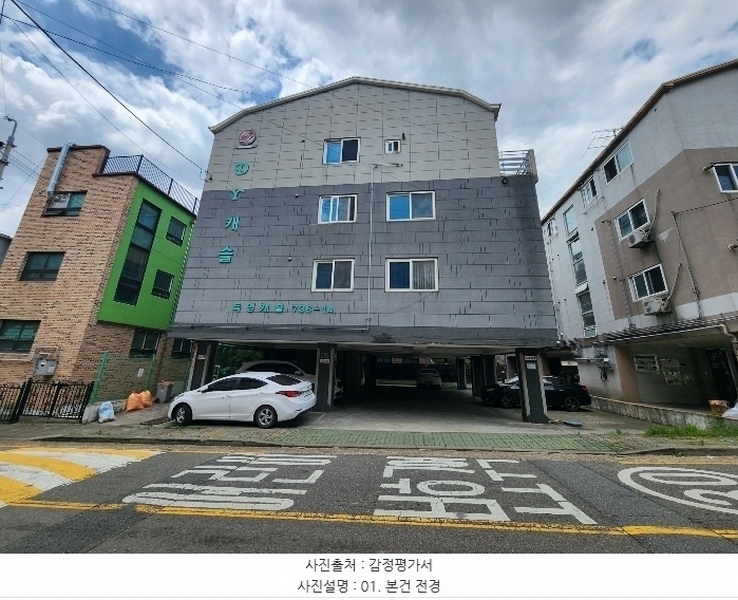2024타경543652 인천광역시 서구 도요지로42번길 16, 득영캐슬 2층 203호 다세대(빌라) 경매 이미지