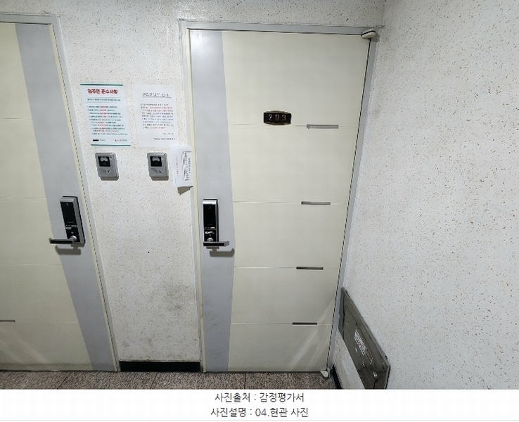 2024타경543652 인천광역시 서구 도요지로42번길 16, 득영캐슬 2층 203호 다세대(빌라) 경매 이미지