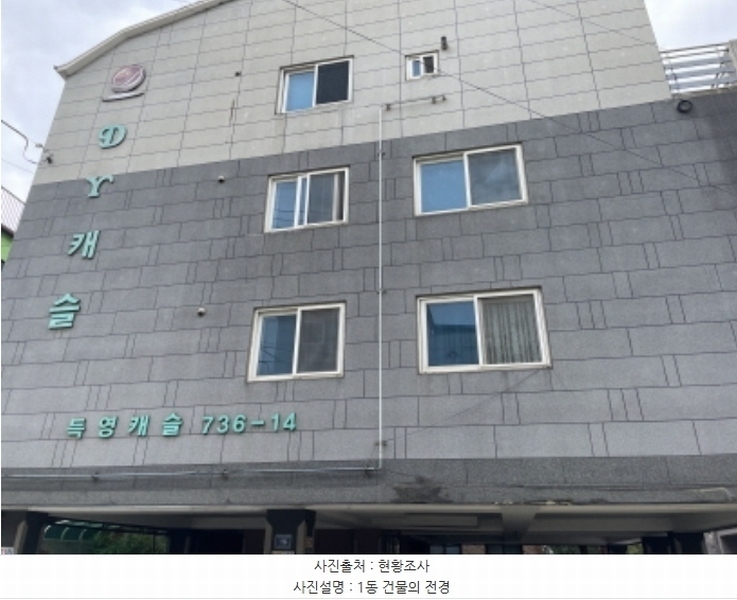 2024타경543652 인천광역시 서구 도요지로42번길 16, 득영캐슬 2층 203호 다세대(빌라) 경매 이미지