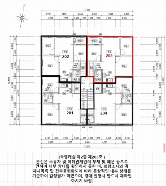 2024타경543652 인천광역시 서구 도요지로42번길 16, 득영캐슬 2층 203호 다세대(빌라) 경매 이미지