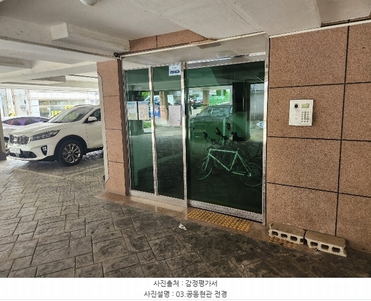 2024타경543652 인천광역시 서구 도요지로42번길 16, 득영캐슬 2층 203호 다세대(빌라) 경매 이미지