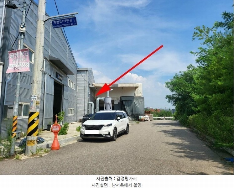 2024타경544358 인천광역시 서구 원창동 213-6 공장 경매 이미지