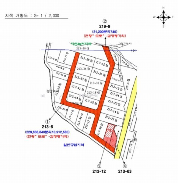 2024타경544358 인천광역시 서구 원창동 213-6 공장 경매 이미지