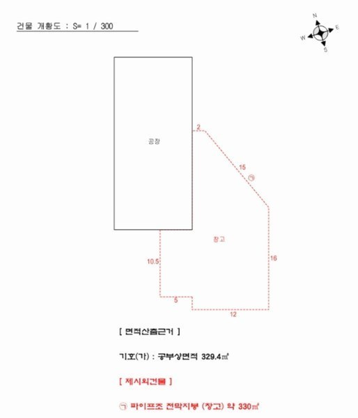 2024타경544358 인천광역시 서구 원창동 213-6 공장 경매 이미지