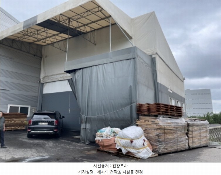 2024타경544358 인천광역시 서구 원창동 213-6 공장 경매 이미지