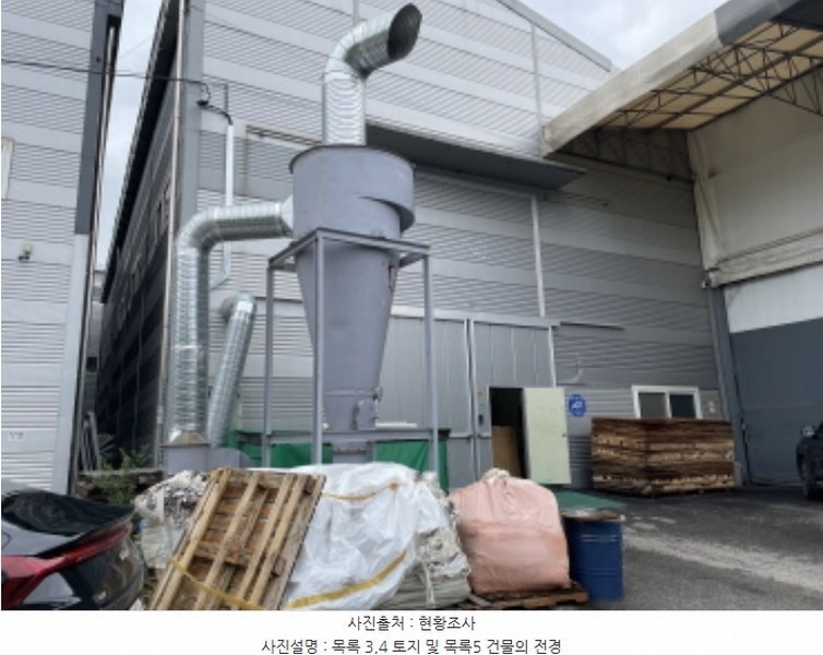 2024타경544358 인천광역시 서구 원창동 213-6 공장 경매 이미지
