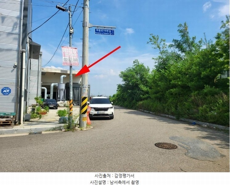 2024타경544358 인천광역시 서구 원창동 213-6 공장 경매 이미지