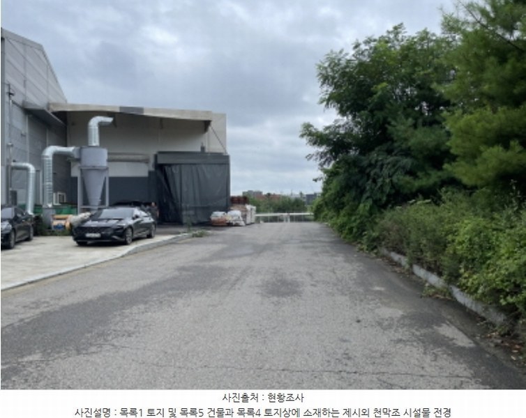 2024타경544358 인천광역시 서구 원창동 213-6 공장 경매 이미지