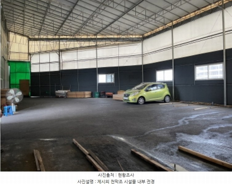 2024타경544358 인천광역시 서구 원창동 213-6 공장 경매 이미지