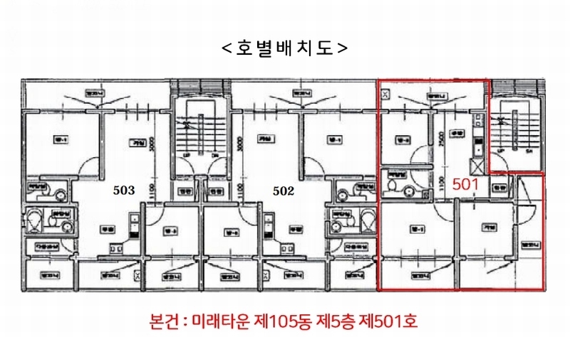 2024타경544518 인천광역시 부평구 평천로37번길 6-22, 미래타운 105동 5층 501호 다세대(빌라)[공급15평형] 경매 이미지