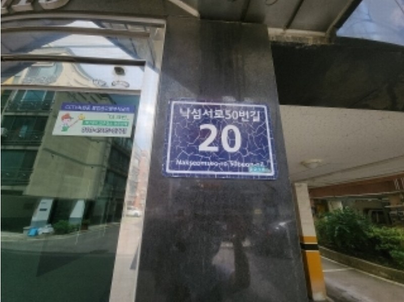 2024타경545702 인천광역시 미추홀구 낙섬서로50번길 20인천광역시 미추홀구 낙섬서로50○○○○, 스위트빌 5층 502호스위트빌○○ 다세대(빌라)[공급15평형] 경매 이미지